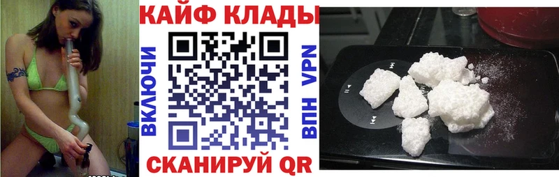 Где найти наркотики Усть-Лабинск Alpha PVP Меф Гашиш Канабис COCAIN