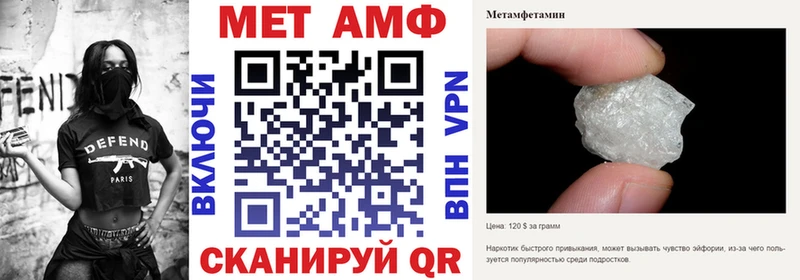 Amphetamine VHQ  хочу   Усть-Лабинск 