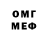 Первитин Methamphetamine Alina Oberemok