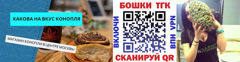 kraken   Усть-Лабинск  Еда ТГК марихуана 