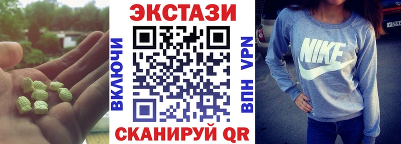 MEGA зеркало  Усть-Лабинск  Ecstasy бентли  где купить наркотик 