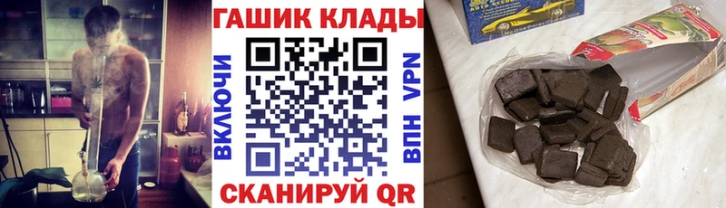 ГАШ AMNESIA HAZE Усть-Лабинск