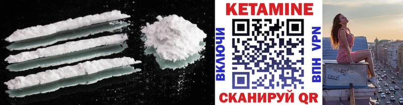 Кетамин ketamine  shop наркотические препараты  Усть-Лабинск 