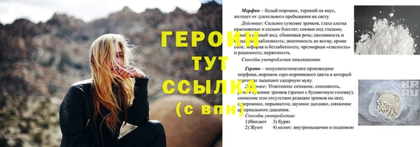 мефедрон Баксан