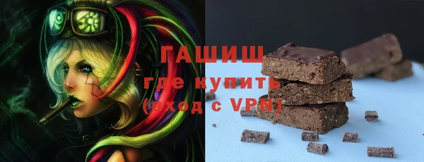 соль курить ск Белокуриха