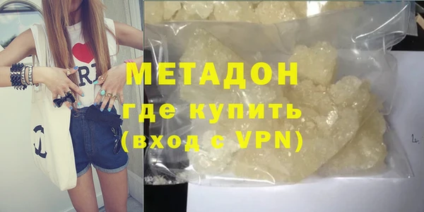 меф VHQ Балахна