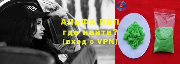меф VHQ Балахна