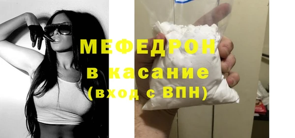 меф VHQ Балахна