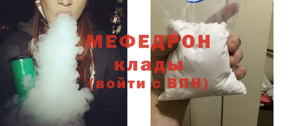 мефедрон Баксан