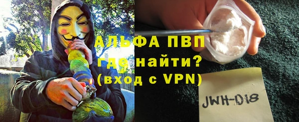 меф VHQ Балахна