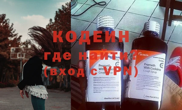меф VHQ Балахна