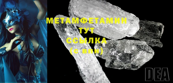 мефедрон Баксан