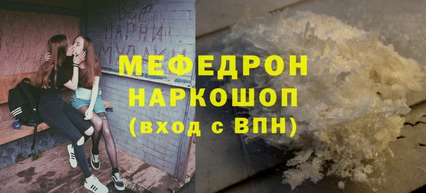 меф VHQ Балахна