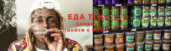 мефедрон Баксан