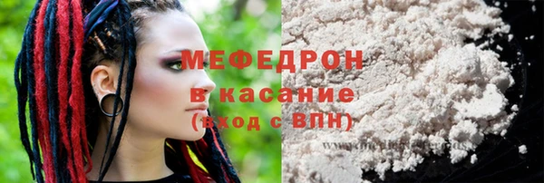меф VHQ Балахна