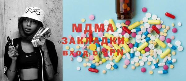 mix Балабаново