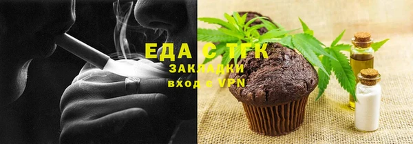 меф VHQ Балахна