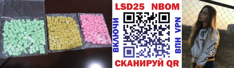 маркетплейс телеграм  Усть-Лабинск  Лсд 25 экстази ecstasy 