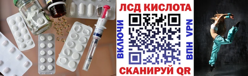 LSD-25 экстази кислота Усть-Лабинск