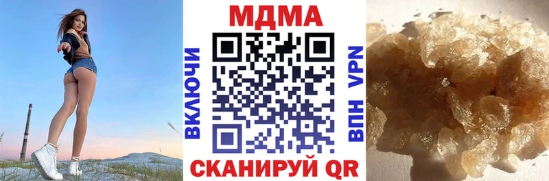 МДМА Molly  Усть-Лабинск 