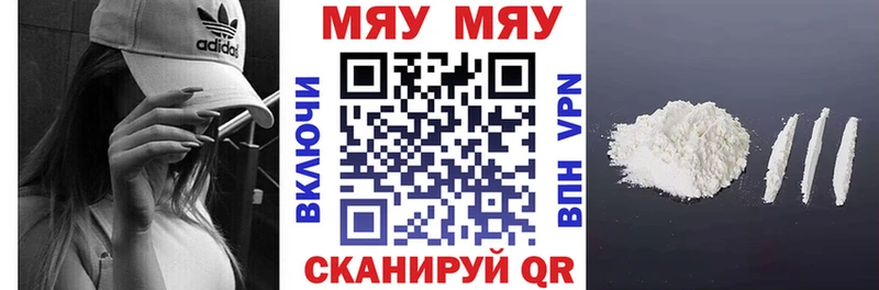 OMG tor  закладки  Усть-Лабинск  МЕФ mephedrone 