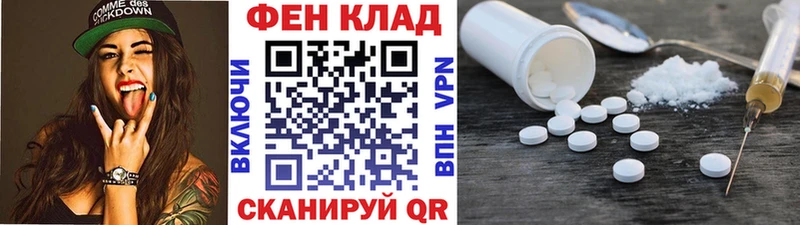 купить закладку  площадка формула  Первитин винт  Усть-Лабинск 