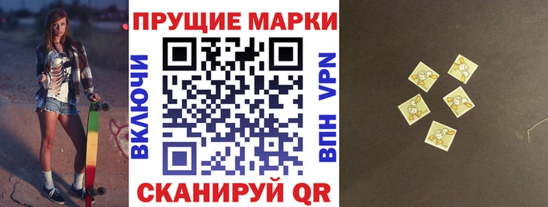 сайты даркнета какой сайт  Усть-Лабинск  Наркотические марки 1500мкг 