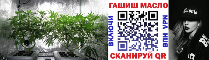 ТГК жижа  Усть-Лабинск 